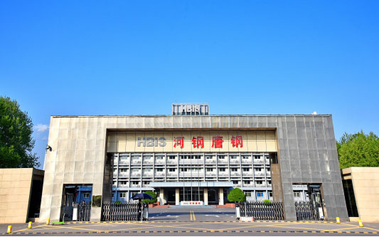 石阡河北唐山钢铁集团